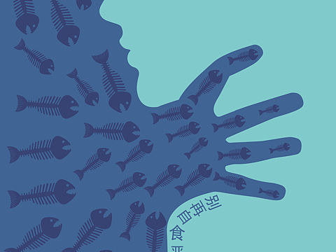 保护海洋（个人主页-ZNTAzMzAwNzI=） - 海报 - 站酷设计师由西向东原创素材 - 站酷ZCOOL