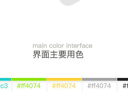 旅拍APP