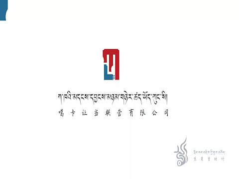 藏式LOGO
