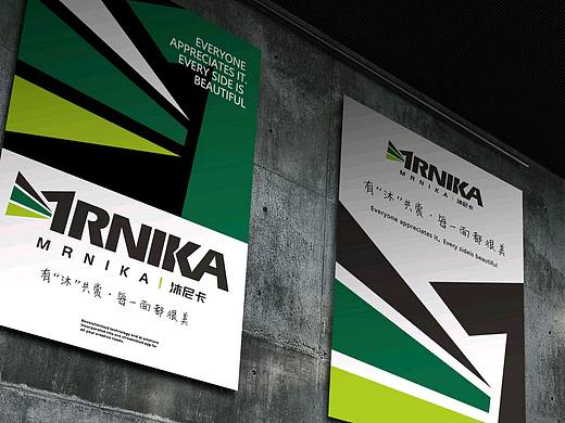 沐尼卡三套标准logo提案---博邦设计作品