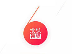 搜狐视频界面临摹