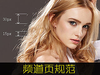 频道页规范（个人主页-ZNzIwNzE5Ng==） - 电商 - 站酷设计师D_Ken原创素材 - 站酷ZCOOL