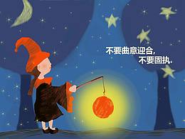 有種作品叫隨心情