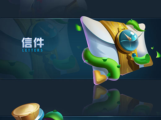 晟世