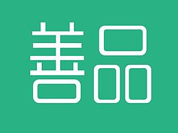 平面