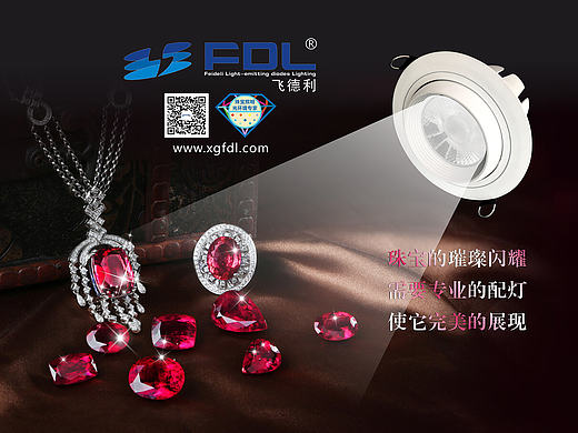 照明灯箱画