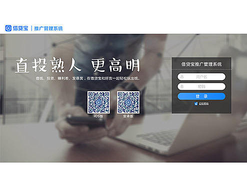 管理系统登录页（个人主页-ZMTc4MDI0NTI=） - 其他网页 - 站酷设计师高级灰xn原创素材 - 站酷ZCOOL