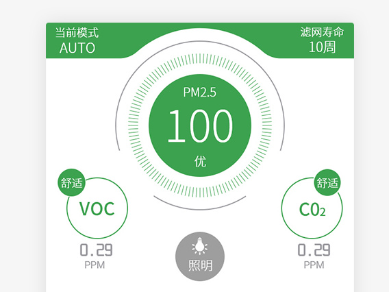 某款空气净化器的软件界面_废弃稿
