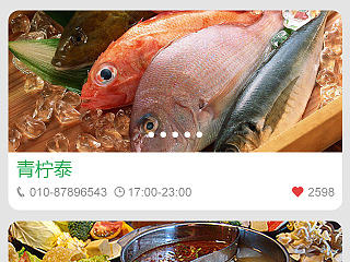 BURP-订餐APP（个人主页-ZNzE5NTkzMg==） - APP界面 - 站酷设计师tokugawa原创素材 - 站酷ZCOOL