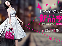 ps作品，banner