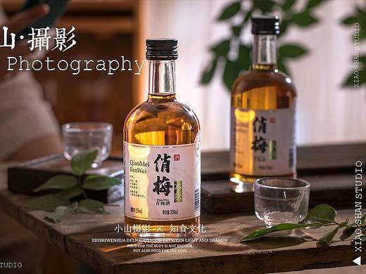 中式风格 | 梅子酒