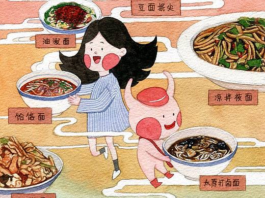 面面俱到在山西