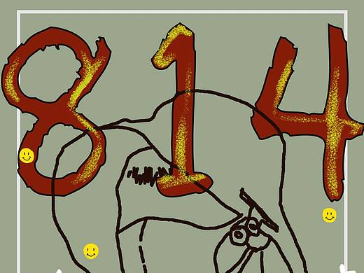 王九龍L（個(gè)人主頁-ZMzgzODI1NzY=） - 創(chuàng)作習(xí)作 - 站酷設(shè)計(jì)師殺死花期的兇手原創(chuàng)素材 - 站酷ZCOOL