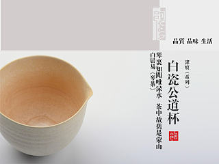 淘宝产品详情页（个人主页-ZNzUyODMxMg==） - 电商 - 站酷设计师dg74原创素材 - 站酷ZCOOL