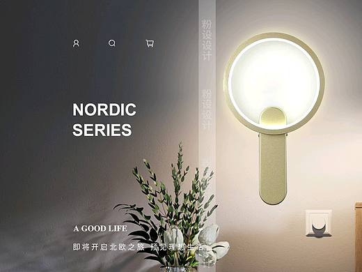 电商—店铺装修—灯类海报/首页（个人主页-ZNTQyNDQ2OTY=） - 电商 - 站酷设计师完美视觉_粉设原创素材 - 站酷ZCOOL