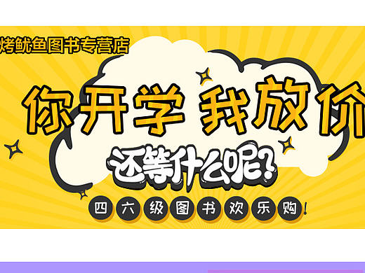 banner总结（个人主页-ZMjAyNzY0MTY=） - 运营设计 - 站酷设计师新新点灯原创素材 - 站酷ZCOOL