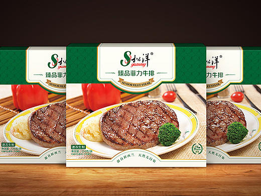 黄远海设计案例：松洋食品产品包装/画册设计