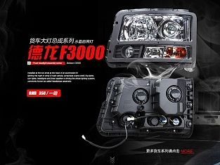 首頁設(shè)計 車品燈具類（個人主頁-ZMTQ2MTY1Njg=） - 電商 - 站酷設(shè)計師AssassinCAI原創(chuàng)素材 - 站酷ZCOOL