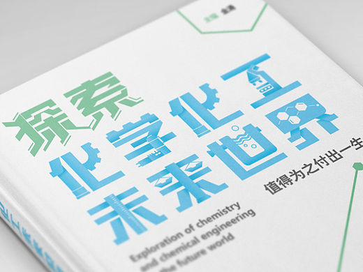 清华大学出版社书籍设计  |  卜古品牌设计