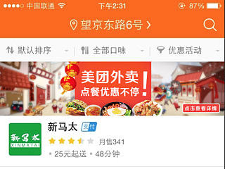 春节banner设计（个人主页-ZNzExNjM1Ng==） - 运营设计 - 站酷设计师LI梨儿原创素材 - 站酷ZCOOL