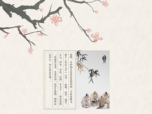 排版