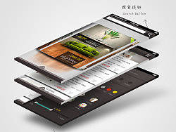 宜家手機端的app設(shè)計（原創(chuàng)）（個人主頁-ZMjQwNzU4MA==） - APP界面 - 站酷設(shè)計師周簡原創(chuàng)素材 - 站酷ZCOOL