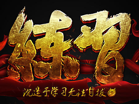 脑洞系列练习1.2