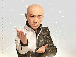 追光吧哥哥宣传单人海报