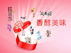 添益壽食品品牌設(shè)計(jì)，品牌包裝，品牌推廣（個(gè)人主頁-ZMTg0NzI0MA==） - 宣傳物料 - 站酷設(shè)計(jì)師木木設(shè)計(jì)原創(chuàng)素材 - 站酷ZCOOL