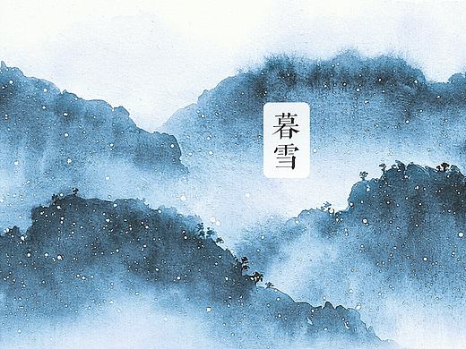 水彩風(fēng)景（個人主頁-ZMTgzODgzMDQ=） - 商業(yè)插畫 - 站酷設(shè)計師鈕祜祿嬛朱君原創(chuàng)素材 - 站酷ZCOOL