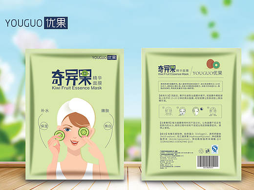 面膜包装