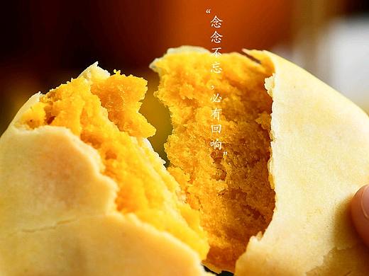 南瓜饼，紫薯饼