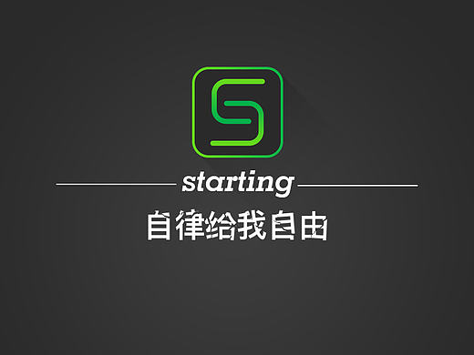 starting（个人主页-ZMjA3NDAzMjQ=） - APP界面 - 站酷设计师苏俊满原创素材 - 站酷ZCOOL