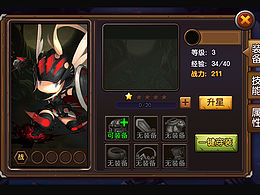 歐美風(fēng)格的q版界面