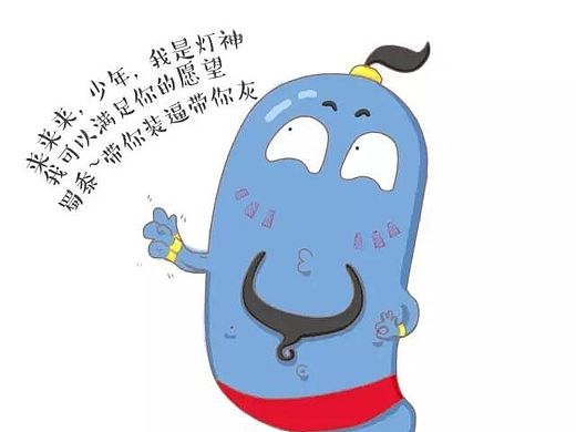 你有本事崔牛比你有本事开门啊