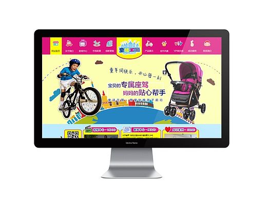 童车网站（个人主页-ZMTM0NTMxNDg=） - 企业官网 - 站酷设计师ccccccchen原创素材 - 站酷ZCOOL