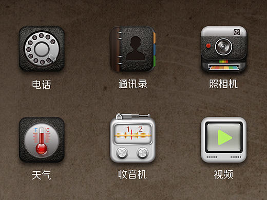 “途”图标设计