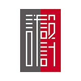 許設計的头像