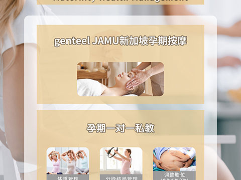 孕产健康管理（个人主页-ZNjAzNjk0MDA=） - 品牌 - 站酷设计师一口气吃光光原创素材 - 站酷ZCOOL