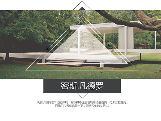 ppt排版设计