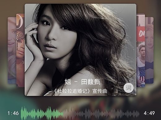 One Voice 音乐APP