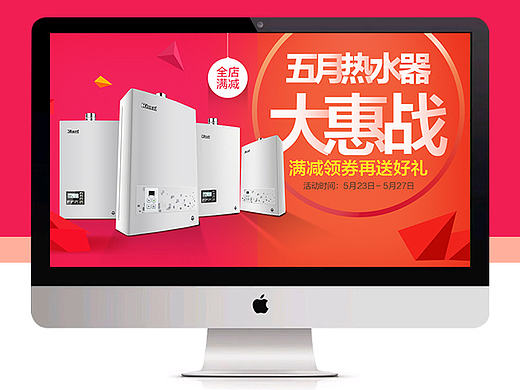 五月大惠战