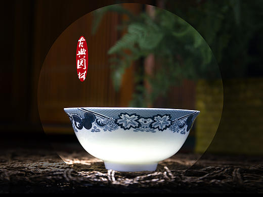 中式餐具