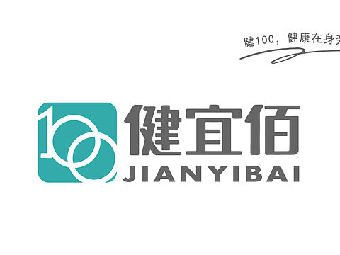 江苏健宜佰大药房品牌形象（个人主页-ZNTQyOTg1ODQ=） - Logo - 站酷设计师luo13287791615原创素材 - 站酷ZCOOL