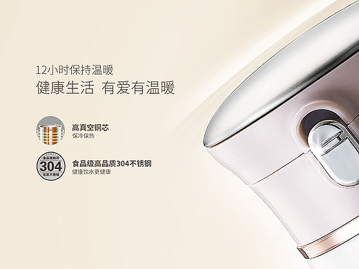 苏泊尔官网2015
