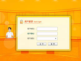 平台系统-软件界面-ui界面