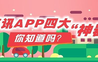 轮播图指示图2