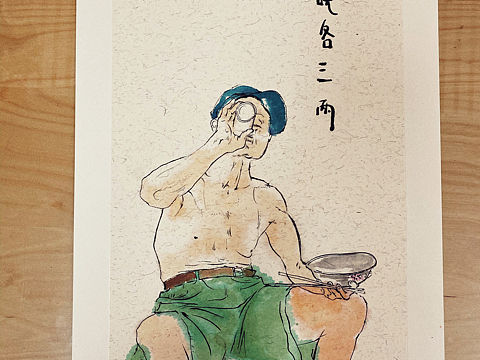 #公公婆婆的杂货店