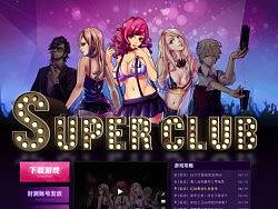 夜店达人（个人主页-ZMzM1OTg5Mg==） - 游戏/娱乐 - 站酷设计师msgioro原创素材 - 站酷ZCOOL