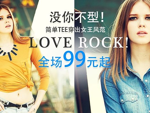 女装banner